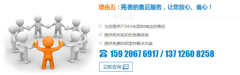 優(yōu)質(zhì)售后服務(wù)，讓您放心、省心